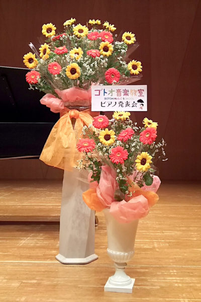 花束　フラワースタンド　横浜